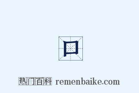 進口貨是什么意思的图片